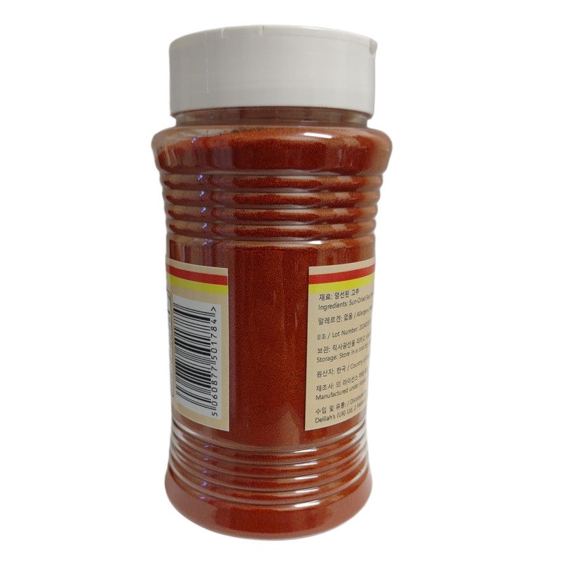 Korean Gochugaru Red Pepper Chilli Powder (Fine) 200g by The