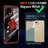 Aquos Wish5 Case with Ring, Clear, SH-52F, Shockproof, Stand Function,