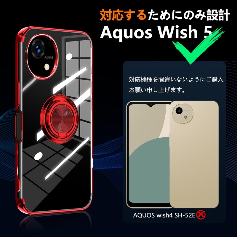Aquos Wish5 Case with Ring, Clear, SH-52F, Shockproof, Stand Function,