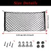 SHENKENUO 1PC New Rear Trunk Envelope Vertical Style Cargo Net