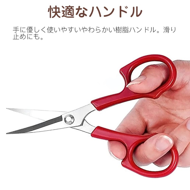 Samcos 2 Piece Cutwork Scissors Scissors 5.1 inches (130 mm)