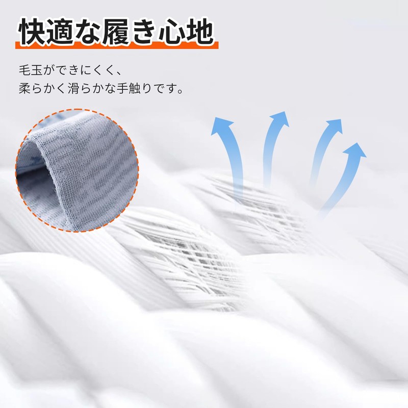 [フリランス-ショプ] ソックス メンズ 5足組 春夏秋用 靴下 くるぶし高弾性 通気性 抗菌·防臭 吸汗