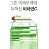 Charm goods Green Acerola Vitamin C 60 tablets, 5 /