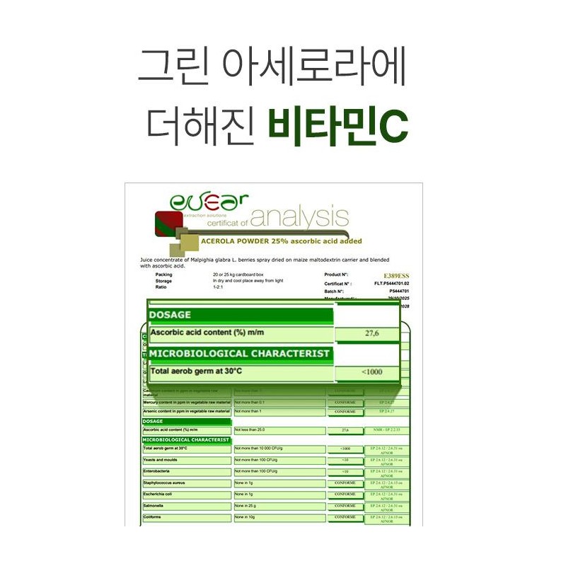 Charm goods Green Acerola Vitamin C 60 tablets, 5 /