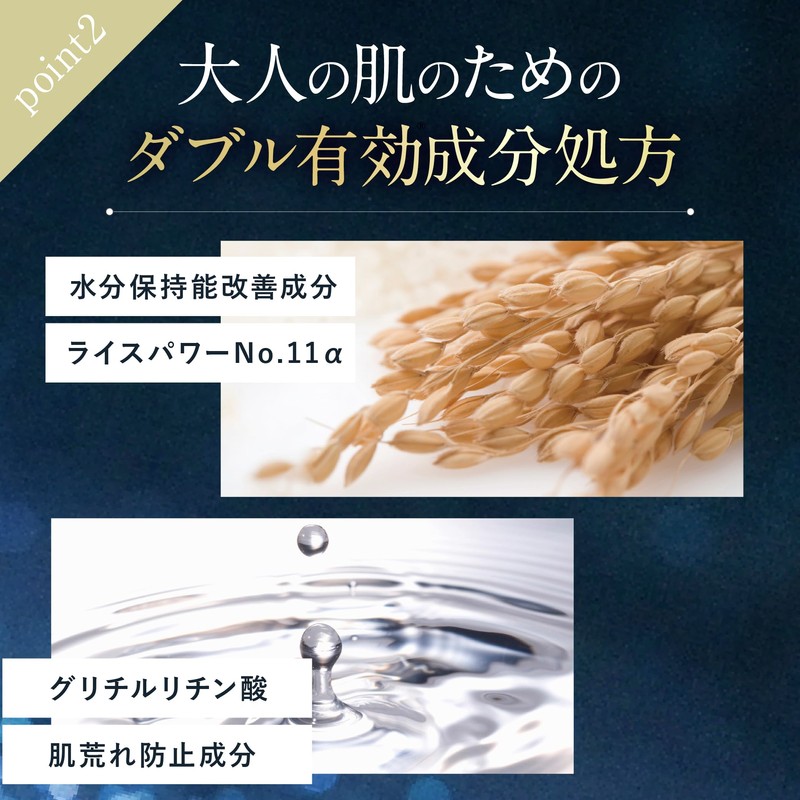 Rice Force Premium Perfect Cream, 0.5 oz (15 g), 30