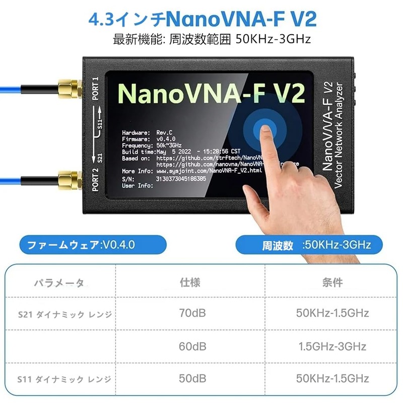 4.3" NanoVNA-F V2/V3 Vector Network Analyzer 50KHz-3GHz/1MHz-6GHz HF VHF UHF