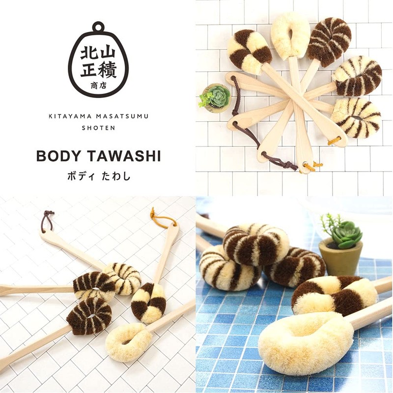 Kitayama Masazumi Shoten 4589592430526 Body Scrubbing Scourer with Pattern, L