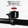 LUYING Bicycle Bell, High Decibel Bell, Stainless Steel Material, Compact,