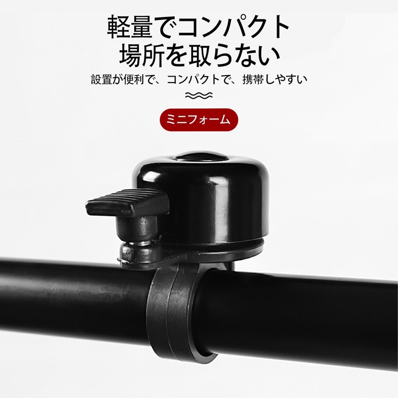 LUYING Bicycle Bell, High Decibel Bell, Stainless Steel Material, Compact,