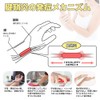 Wrist Support, For Wrist Pain, Tendonitis Support, Wrist Fixation, Joint