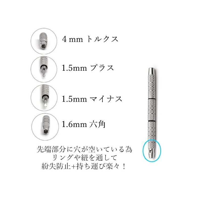 [4 in 1] Glasses Screwdriver, Precision, Portable Phillips and Negative