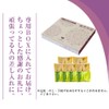 月化粧5個・伊右衛門月化粧4個まんじゅう9個詰合せ 和菓子 ギフト 人気 饅頭 餡 ギフト 詰め合わせ 大阪 お土産