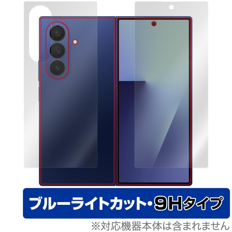 Miyabix Galaxy Z Fold7 M-F966Q / SC-56F / SCG34 /