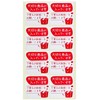 [Delivery Stickers] Important Items Included Cardboard Shipping Stickers Made in