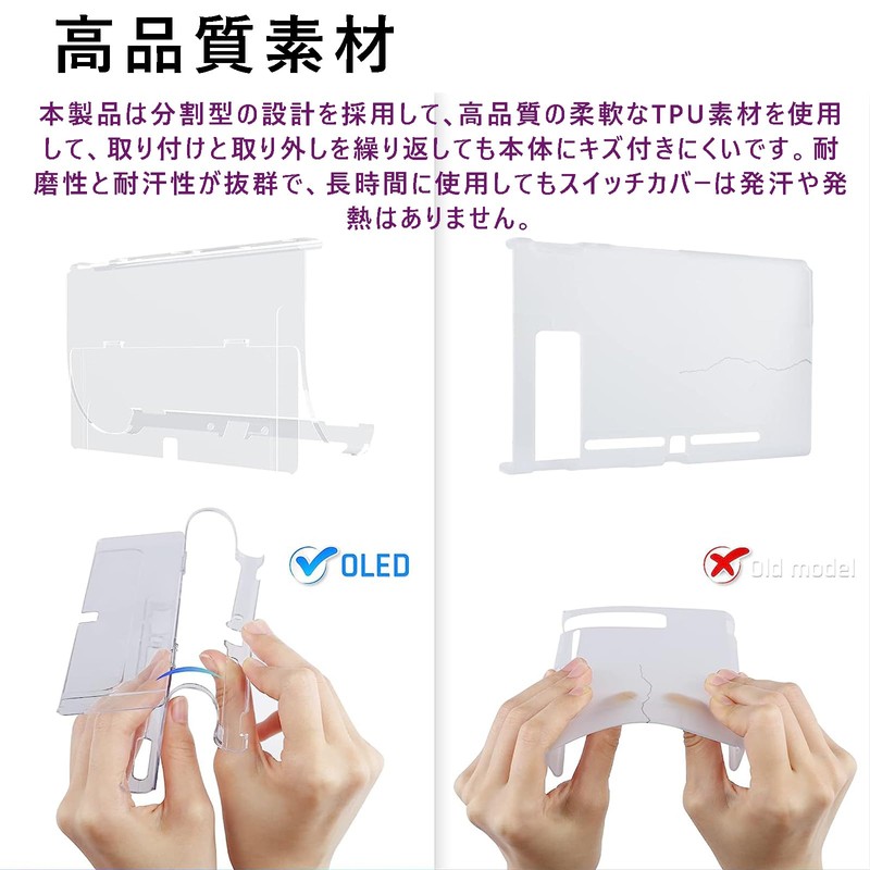 Elnicec Switch Organic EL Cover [2025 Latest Improved Model] Switch