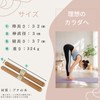 0GULUS 柔道整復師監修 足ストレッチ棒 足・腰・背中・足底筋膜 ハムストリング ふくらはぎ アキレス腱 前屈 ストレッチ