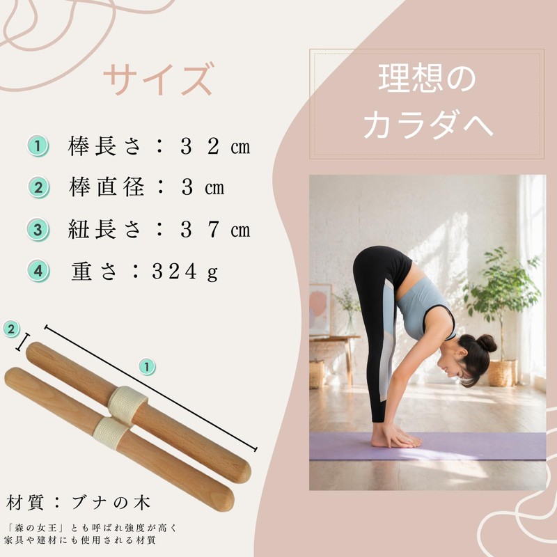 0GULUS 柔道整復師監修 足ストレッチ棒 足・腰・背中・足底筋膜 ハムストリング ふくらはぎ アキレス腱 前屈 ストレッチ
