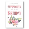 Second Ave Flower Stepdaughter Birthday Greetings Card