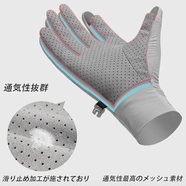 Cycling Gloves, Summer Cooling Gloves, Thin, UV Protection, Women's, Men's, Summer, Driving, Sunscreen, Gloves, Smartphone Operation, UV Protection, Anti-Slip, Fishing, Golf, Bicycle, Black Gray, All