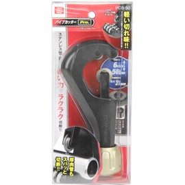 Pipe Cutter, PCB-50