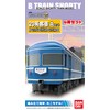 B Train Shorty 20 Series Passenger Car B Set (Includes