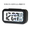 Alarm Clock, Table Clock, Stylish, Digital, Light, Easy to Read