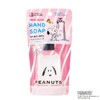 Peanuts Snoopy Mini Hand Soap, Fresh Peach, 2.4 fl oz