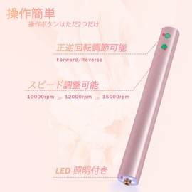 電動ネイルマシン ネイルマシン ネイルドリル ネイルマシーン 電動ネイルケアキット ジェルオフ ジェルネイル オフ ネイルケア セット 甘皮処理 研磨 爪磨き 手足両用 角質除去 三段階スピード調整可能 正逆回転 最高速20000RPM USB充電式 低騒音 低振動 12個ビット 自宅サロン用