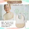 MOMSMENU Baby Bib Bib, Organic Cotton, Soft, Eating Apron, Waterproof,