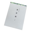 Nihon Gi Inn Specialty Go-Kifu Go-ji, Small (A5 Edition, 100
