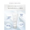 Inujirushi Honpo Spa Cream Treatment CT037