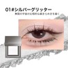Sweet Night Eye Shadow, Ice Blue Color, Shimmer Glitter, Eye