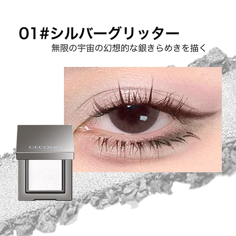 Sweet Night Eye Shadow, Ice Blue Color, Shimmer Glitter, Eye