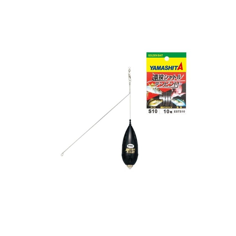 yamasita Far Throw Shuttlecock Ten Bins with Small (6 #