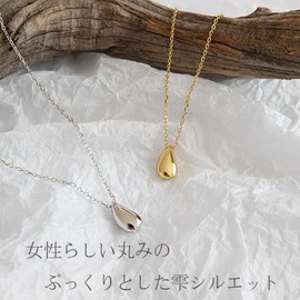 Gulamu Jewelry Women's Simple Drop Necklace, Hypoallergenic, 925 Silver, Platinum, Gold, Present, Popular, Sterling Silver