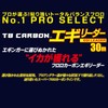 Duel H3511 Fluoro Line, No. 2, TB CARBON Squid Leader,