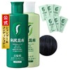 Rishiri Color Shampoo (Black) & Color Care Conditioner, 6.8 fl