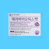 Donggu Biopharmaceutical Terabiotics Pro 1 box 1 set heat treated lactic acid bacteria / 동구바이오제약 테라바이오틱스 프로 1박스 1조 열처리유산균
