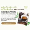[Bulk Purchase 3 Pack] Kyushun Mei Tea Iron Guanyin Tea