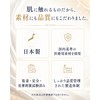 Made in Japan, wrinkle-smoothing tape, good night wrinkle patch (48