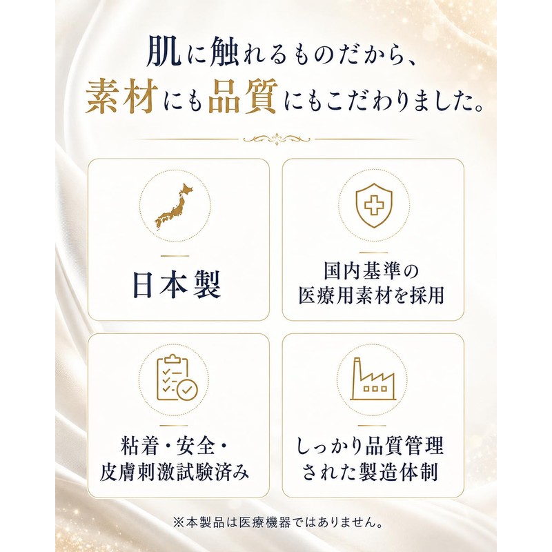 Made in Japan, wrinkle-smoothing tape, good night wrinkle patch (48