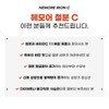 혈액 에너지 생성 산소 운반 헤모어 철분C 2팩(180정) 영국산 비타민C