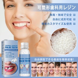 Denture Denture, Cement, Gap Teeth; Fill 1.0 fl oz (30 ml); Halloween Tool; Denture; Easy to DIY and natural fit; Made from Germany; Can be removed at any time