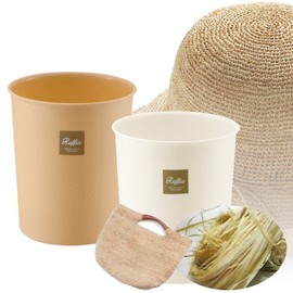 Richell Trash Can Raffiacan L 8.9L White