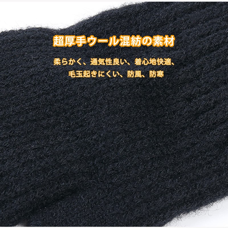 Dream Item: Men's Wool Gloves, Cold Protection, Double Layered Structure,