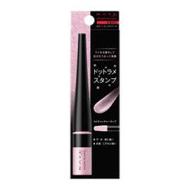 (Old Model) Kate Pinpoint Dot Stamp EX-1 Eyeliner