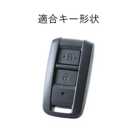Elf Giga Camroad Toyota Dyna Land Cruiser 70 Dutro Key Case Compatible with Isuzu Toyota Hino Leather Genuine Leather ISUZU Isuzu Isuzu Isuzu ELF GIGA Key Cover Smart Key Accessories Custom Parts Dress Up Custom Parts Interior Exterior