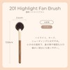 Milfee Tap Blending Cheek Brush Goat Hair Mix Fluffy Fluffy