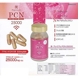 Beautiful Premium PCN