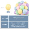 Latex Balloons, 100 Pieces, 10 Inches, Big Circular, Jumbo Thick,